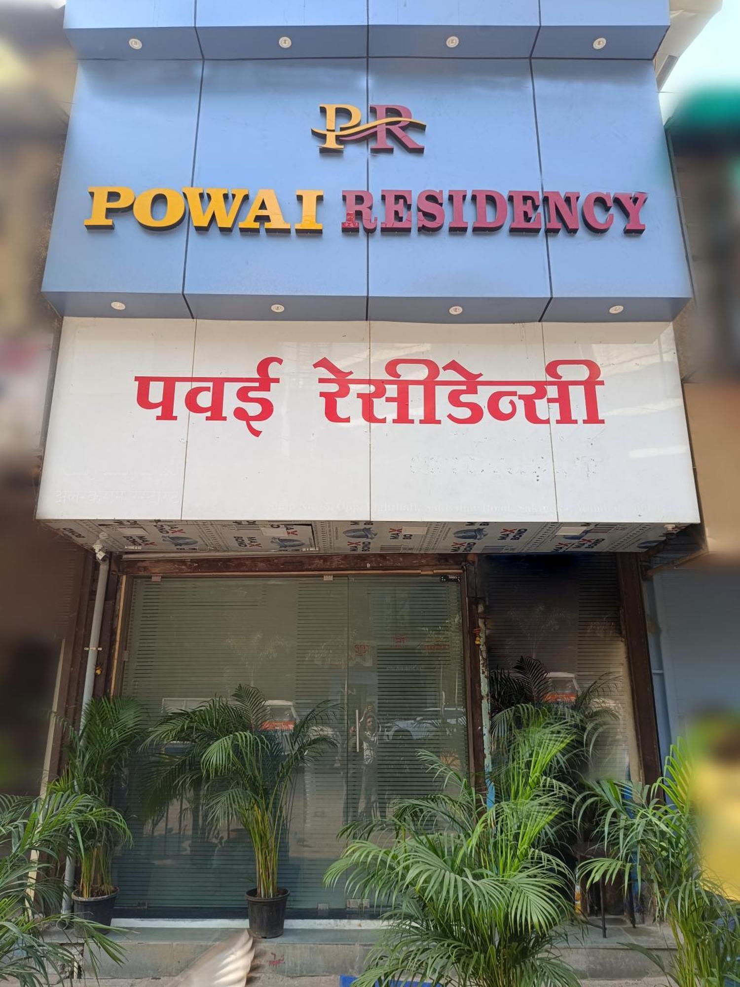 Hotel Powai Residency Мумбаї Екстер'єр фото